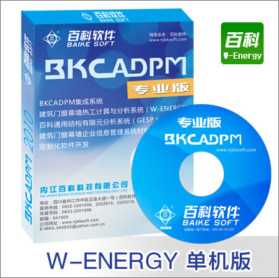 W-ENERGYTĻṤӋcϵy(tng)[ΙC]