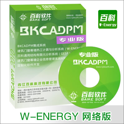 W-ENERGYTĻṤӋcϵy(tng)[W(wng)j]