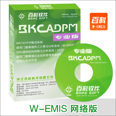 W-EMISI(y)Ϣϵy(tng)[W(wng)j]