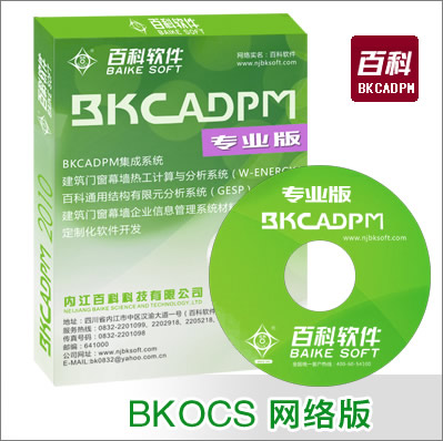 BKOCS(yu)ϵy(tng)[W(wng)j]