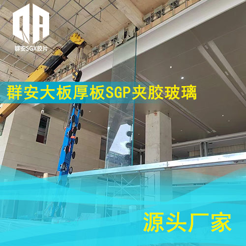 SGPAz
