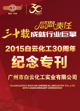 ʮdɾИI(y)桱2015ƻ30ꌣ}