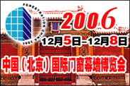 2006(gu)HT(mn)Ļ[(hu)